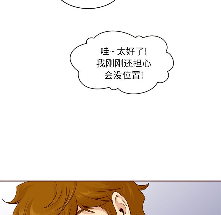 夏奈尔女孩：9 -夏奈尔女孩-无名（第31张）