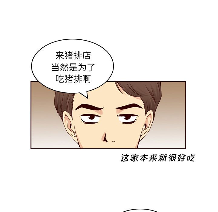 夏奈尔女孩：9 -夏奈尔女孩-无名（第33张）