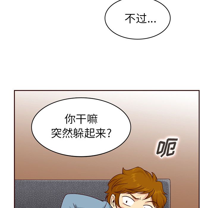 夏奈尔女孩：9 -夏奈尔女孩-无名（第34张）