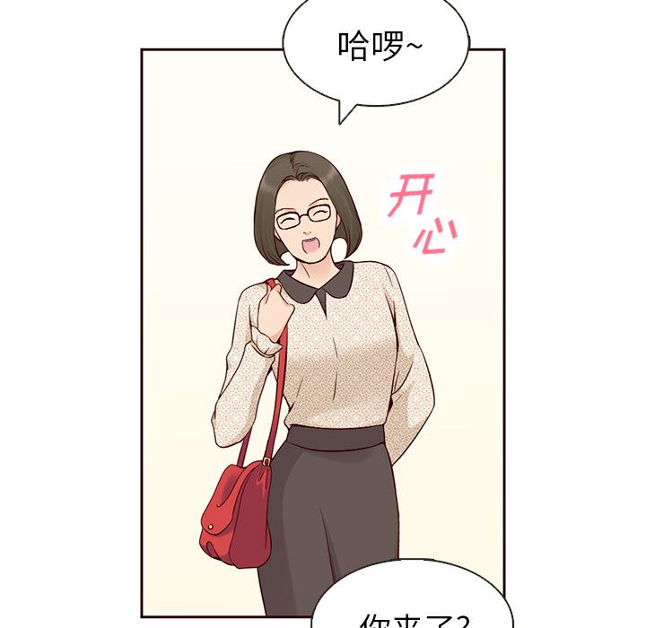 夏奈尔女孩第12话 -夏奈尔女孩-无名（第12张）