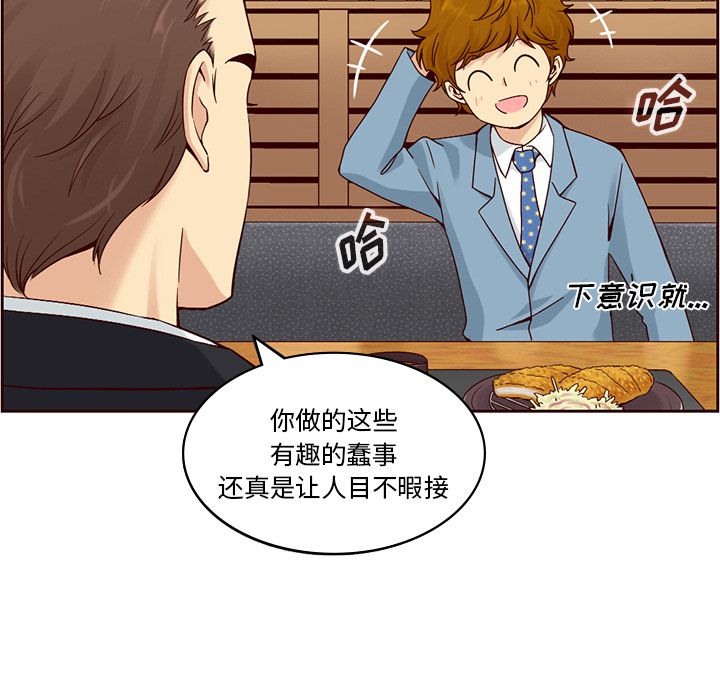 夏奈尔女孩：9 -夏奈尔女孩-无名（第36张）