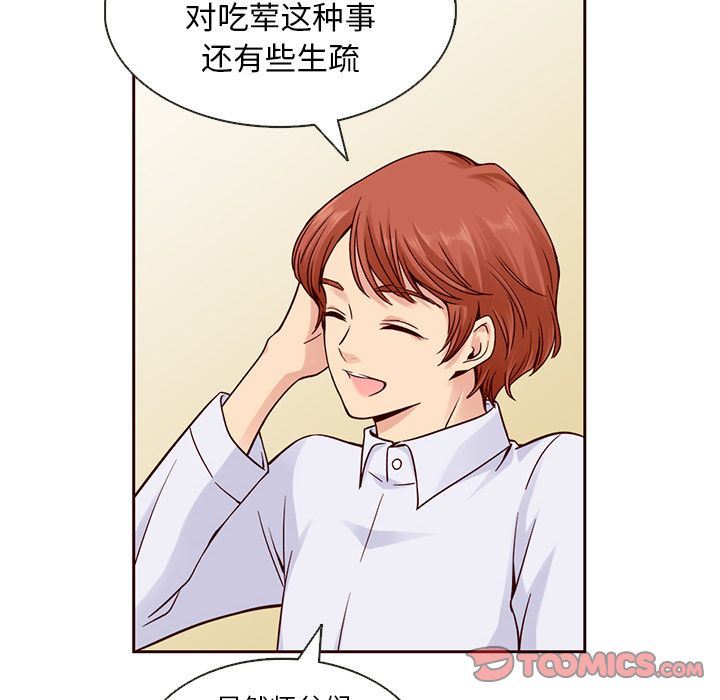 夏奈尔女孩:第20话 -夏奈尔女孩-无名（第12张）