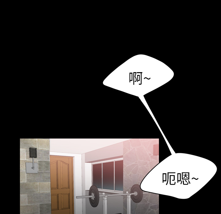 性爱百分百：2 -性爱百分百-无名（第8张）