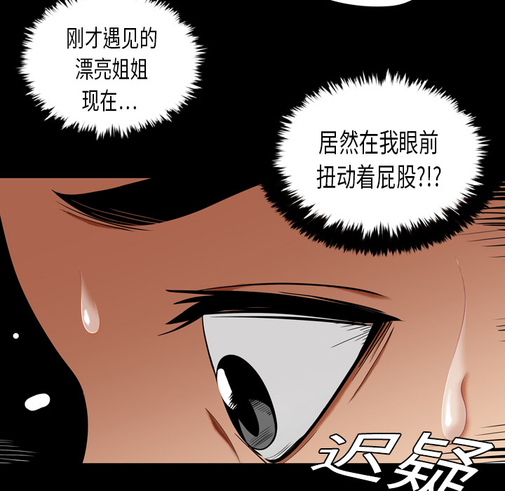 性爱百分百：2 -性爱百分百-无名（第15张）