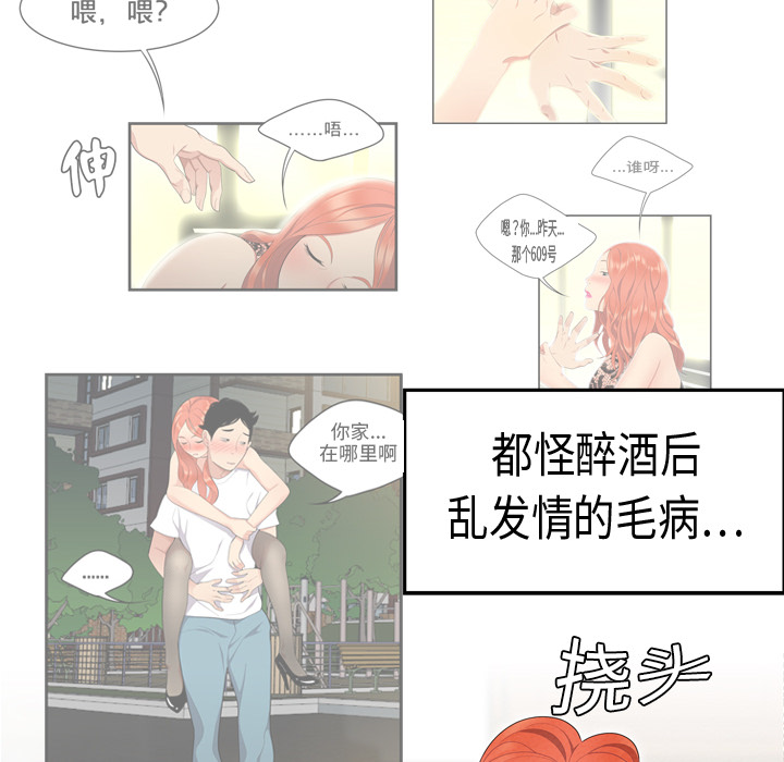 性爱百分百：5 -性爱百分百-无名（第14张）