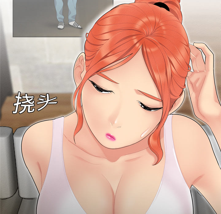 性爱百分百：5 -性爱百分百-无名（第15张）