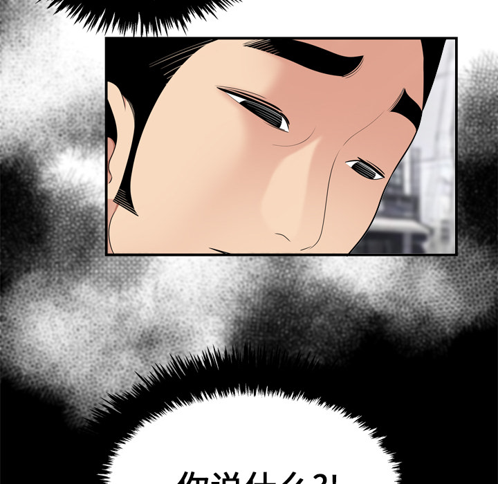 性爱百分百：8 -性爱百分百-无名（第16张）