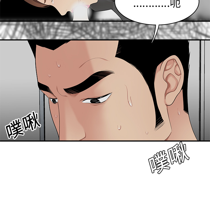 性爱百分百：11 -性爱百分百-无名（第19张）