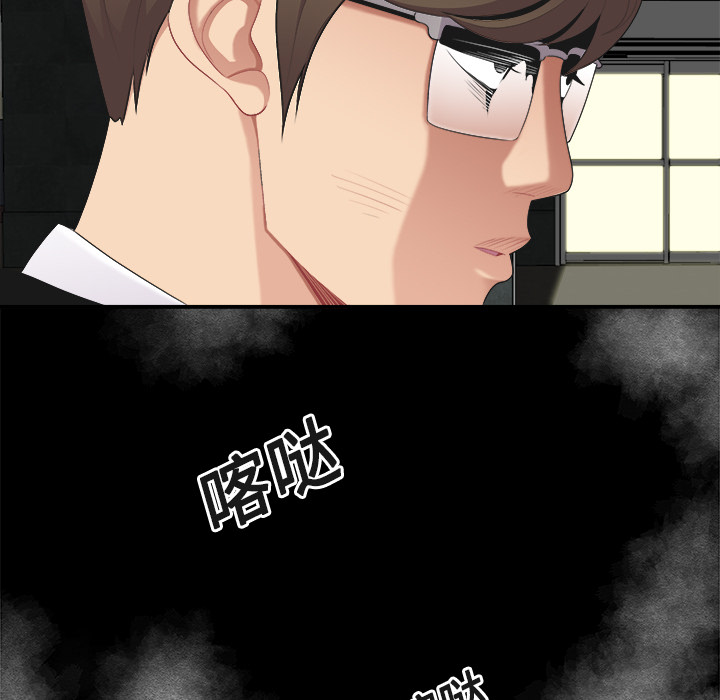 性爱百分百：15 -性爱百分百-无名（第16张）