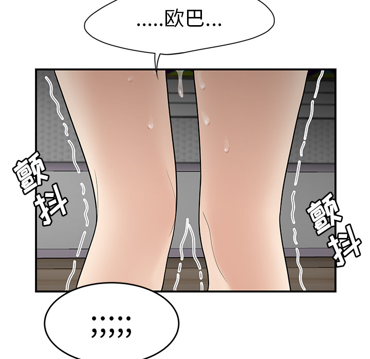 性爱百分百：25 -性爱百分百-无名（第14张）