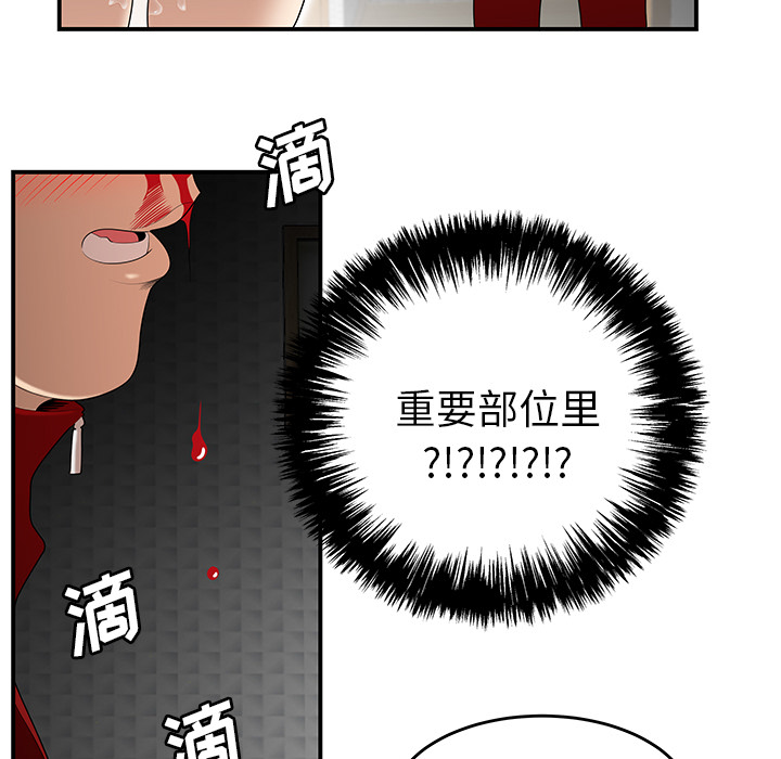 性爱百分百：25 -性爱百分百-无名（第26张）