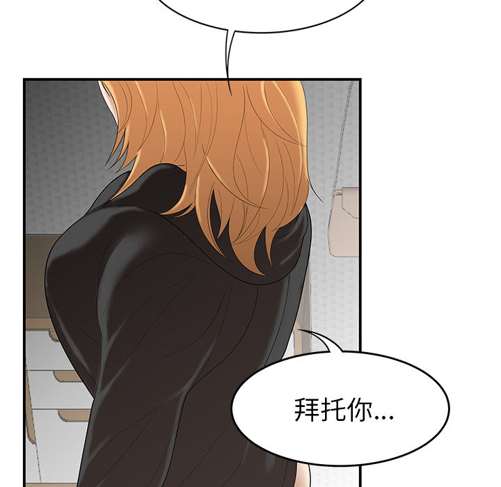 性爱百分百：25 -性爱百分百-无名（第33张）