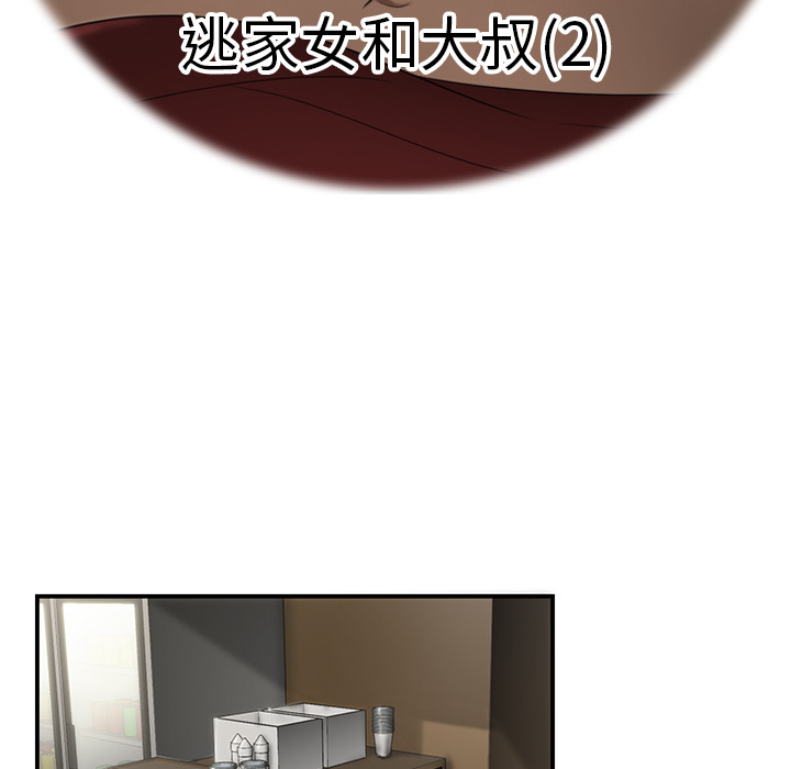 性爱百分百：27 -性爱百分百-无名（第10张）