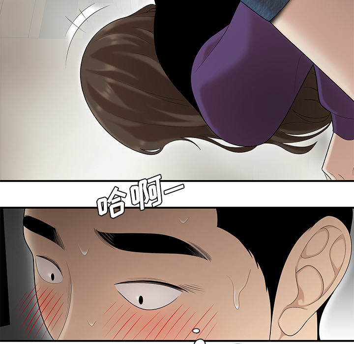 性爱百分百：27 -性爱百分百-无名（第13张）