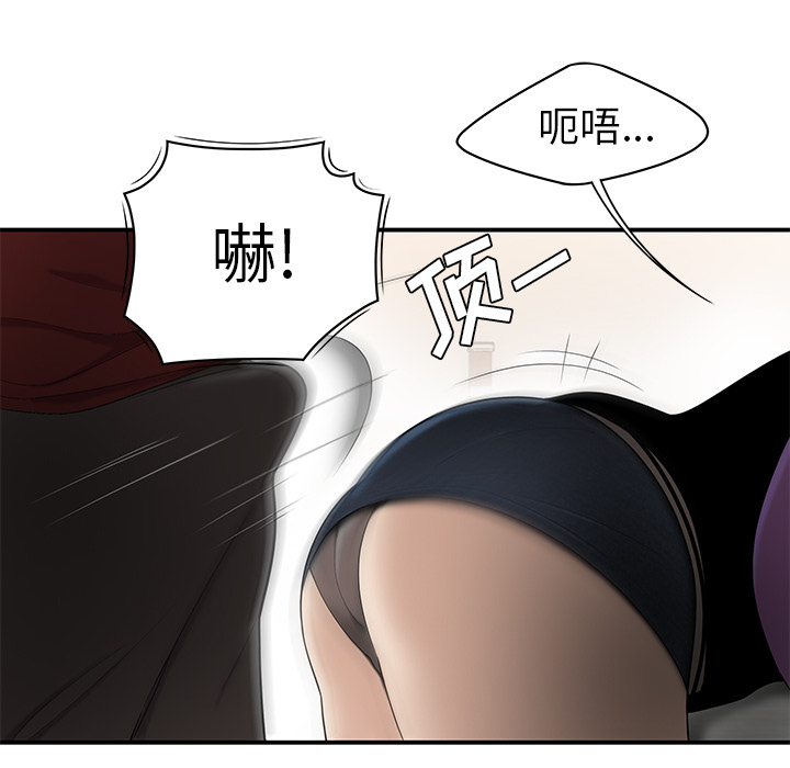 性爱百分百：27 -性爱百分百-无名（第15张）