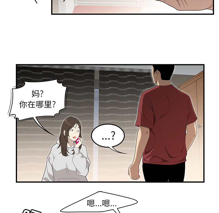 性爱百分百：30 -性爱百分百-无名（第15张）