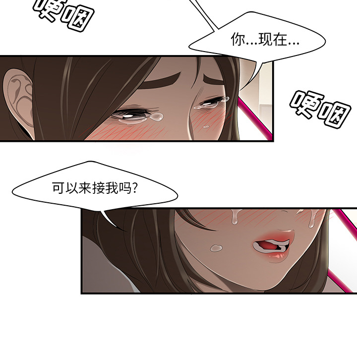 性爱百分百：30 -性爱百分百-无名（第16张）