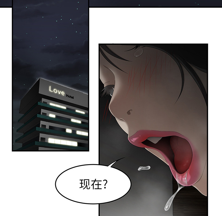 性爱百分百：30 -性爱百分百-无名（第18张）
