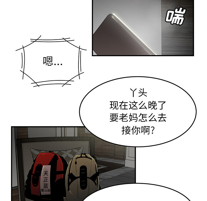 性爱百分百：30 -性爱百分百-无名（第19张）