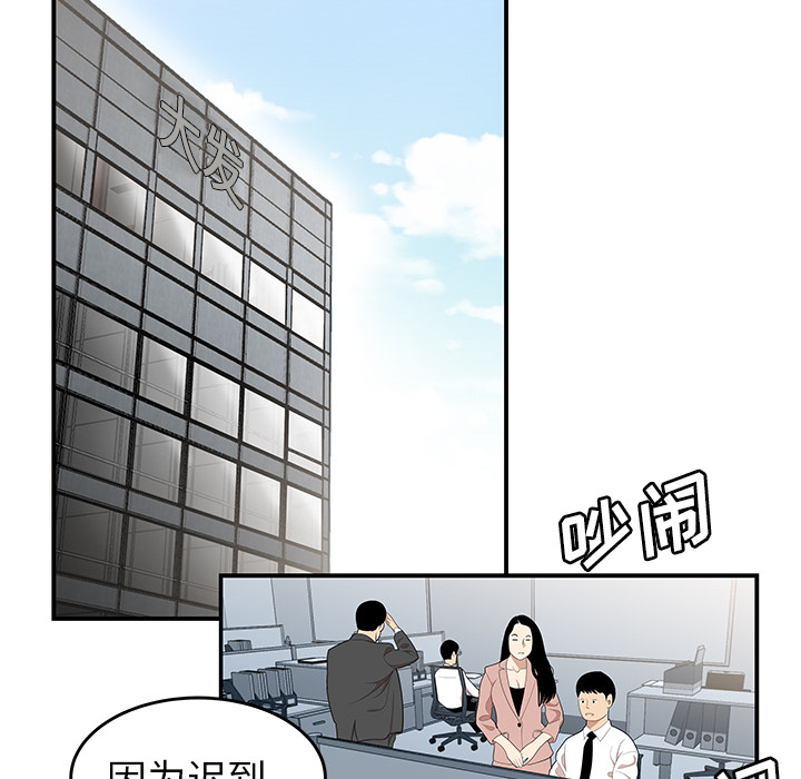 性爱百分百：31 -性爱百分百-无名（第9张）