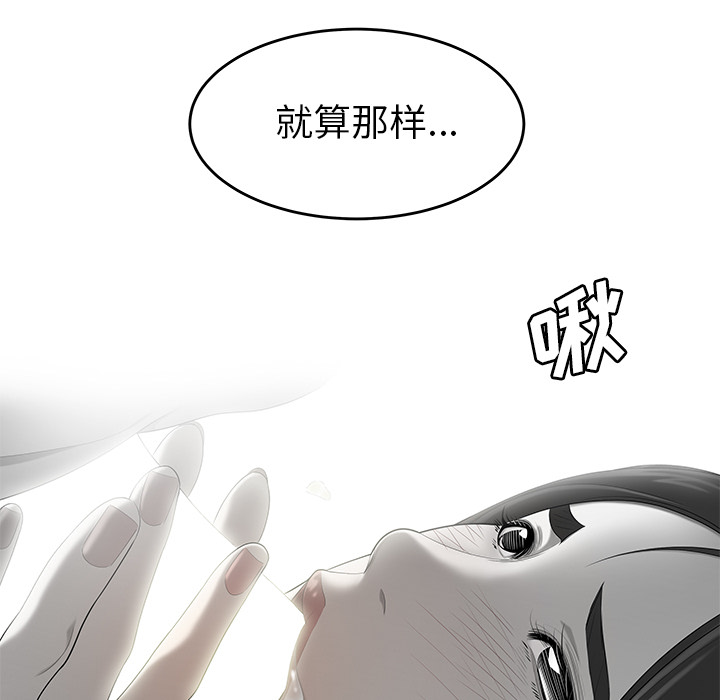 性爱百分百：31 -性爱百分百-无名（第11张）