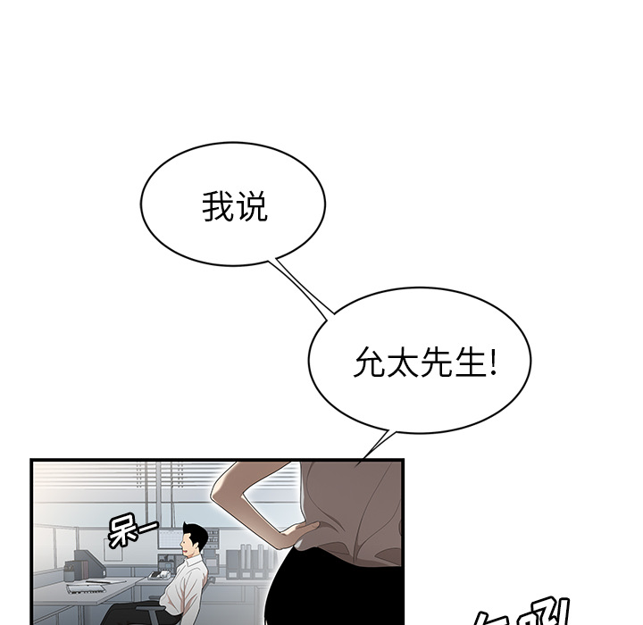 性爱百分百：31 -性爱百分百-无名（第17张）