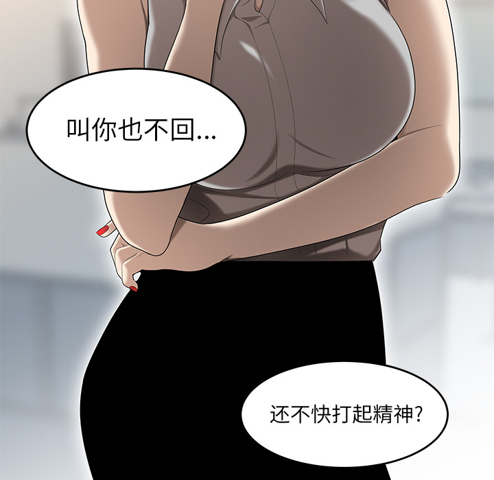 性爱百分百：31 -性爱百分百-无名（第20张）
