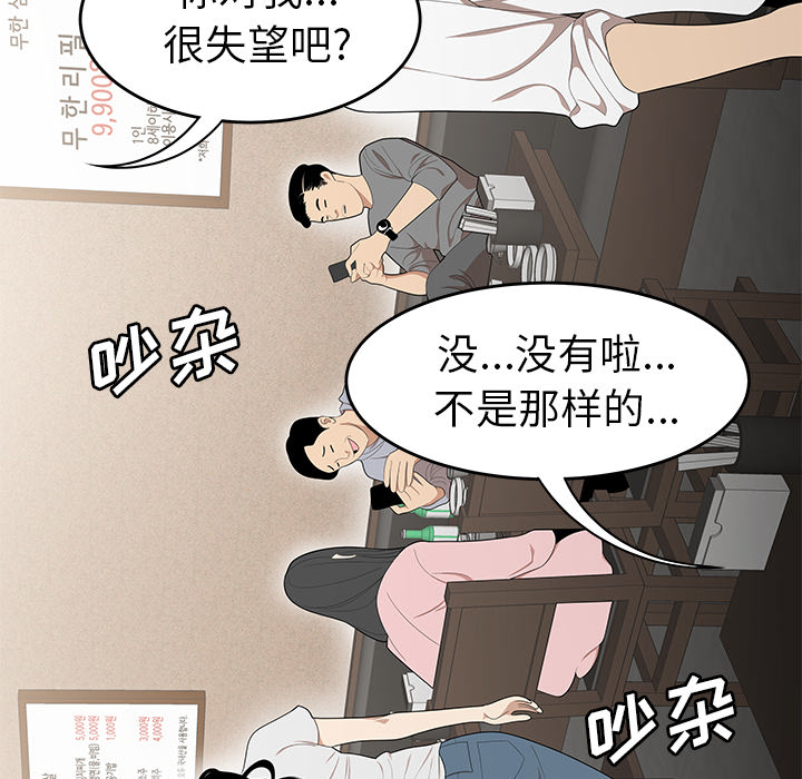 性爱百分百：33 -性爱百分百-无名（第14张）