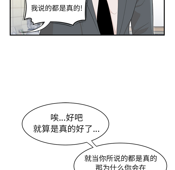 性爱百分百：46 -性爱百分百-无名（第13张）