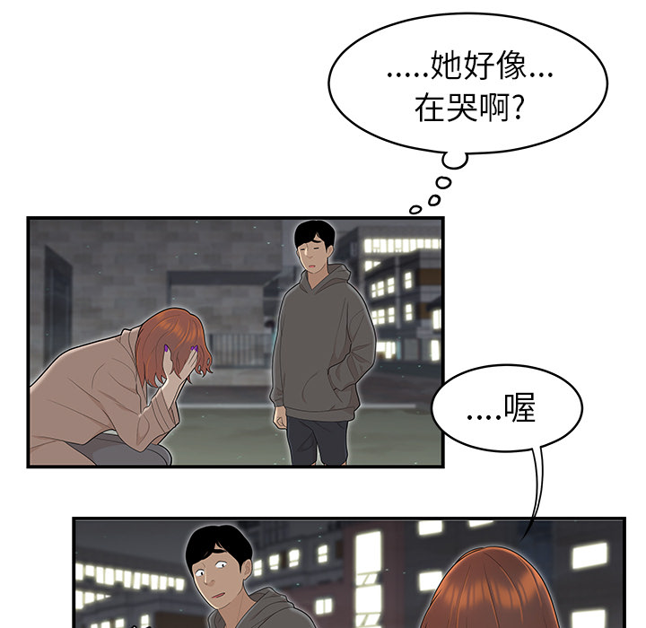 性爱百分百：47 -性爱百分百-无名（第14张）