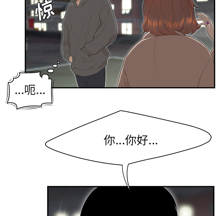 性爱百分百：47 -性爱百分百-无名（第15张）