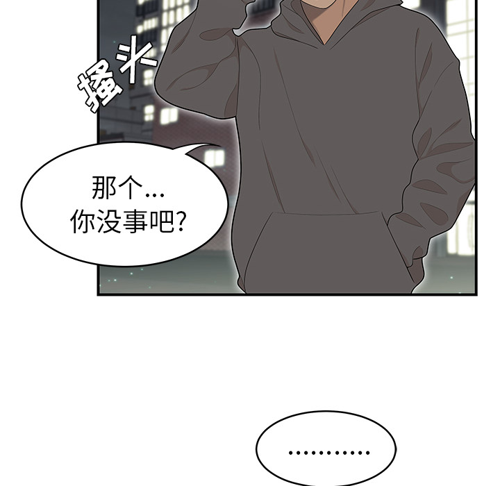 性爱百分百：47 -性爱百分百-无名（第19张）