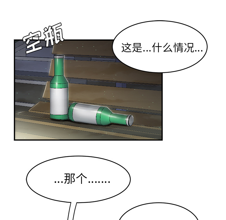 性爱百分百：47 -性爱百分百-无名（第22张）