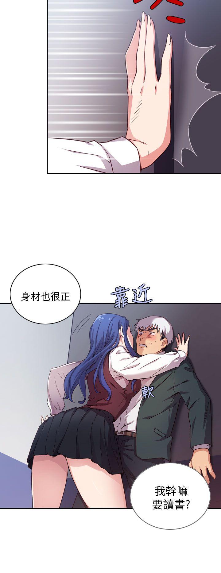 第一话-性癖好-（第8张）