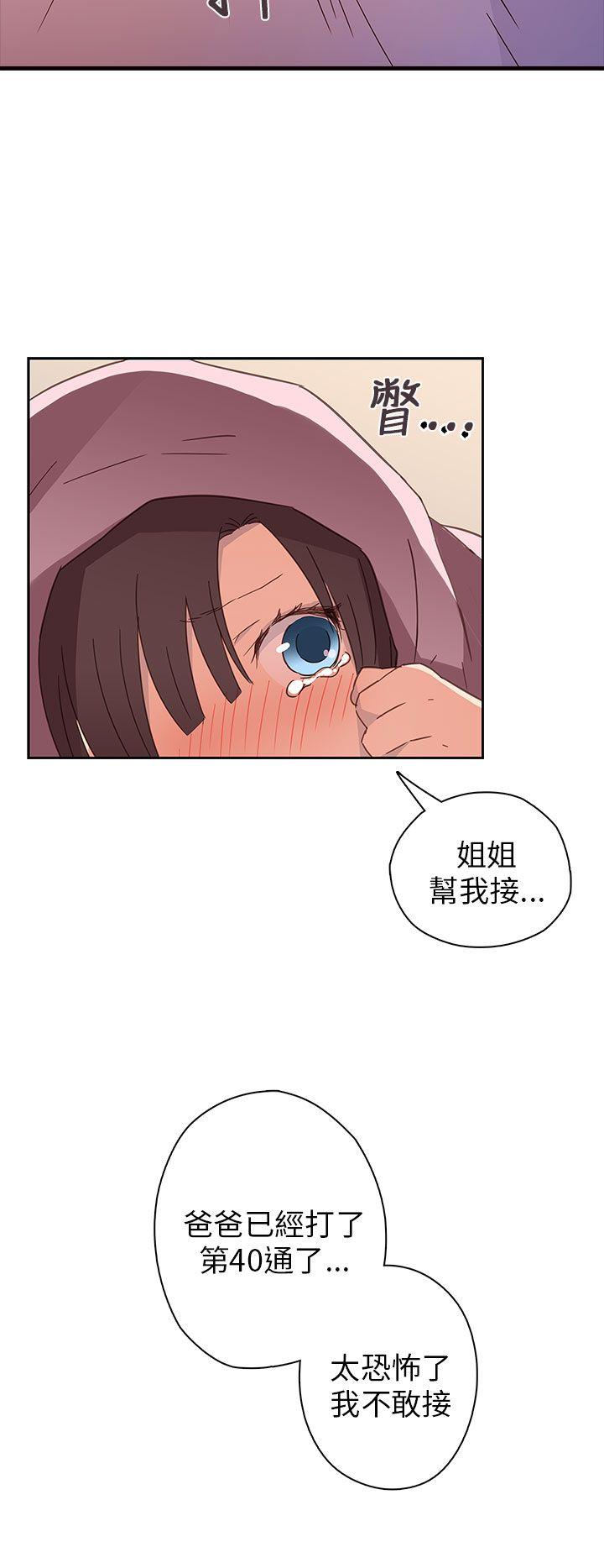 第九话-性癖好-（第14张）