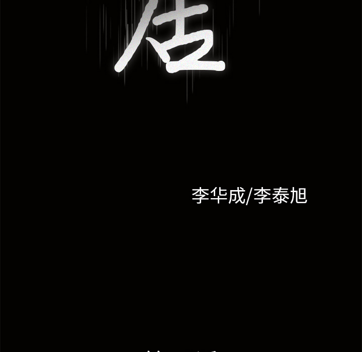 新来的女邻居：10 -新来的女邻居-无名（第5张）