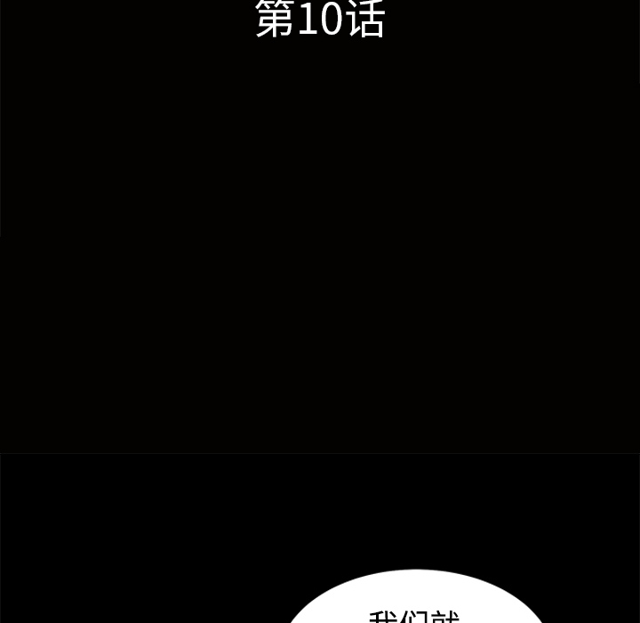 新来的女邻居：10 -新来的女邻居-无名（第6张）