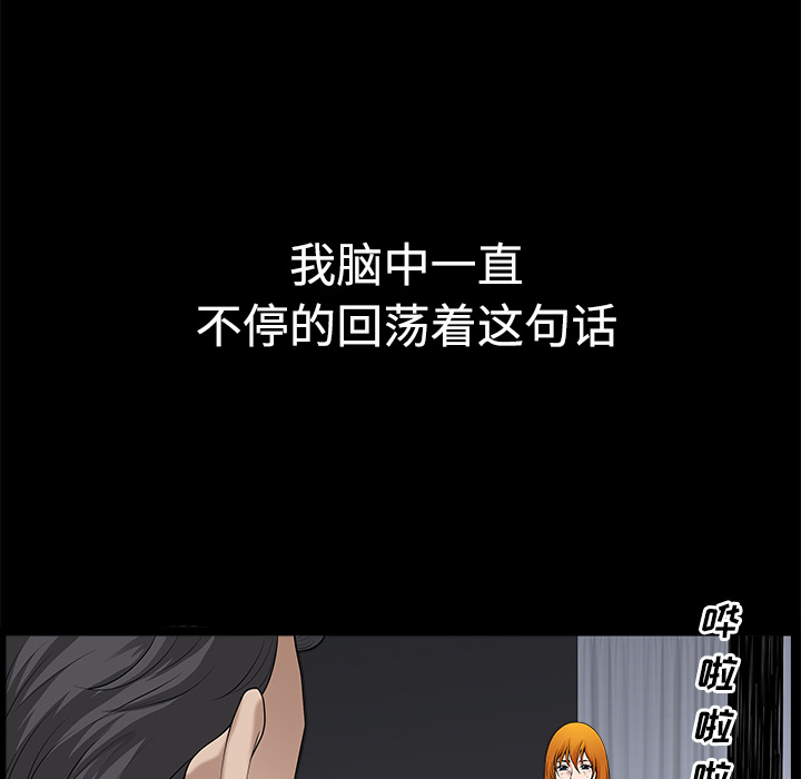 新来的女邻居：10 -新来的女邻居-无名（第15张）