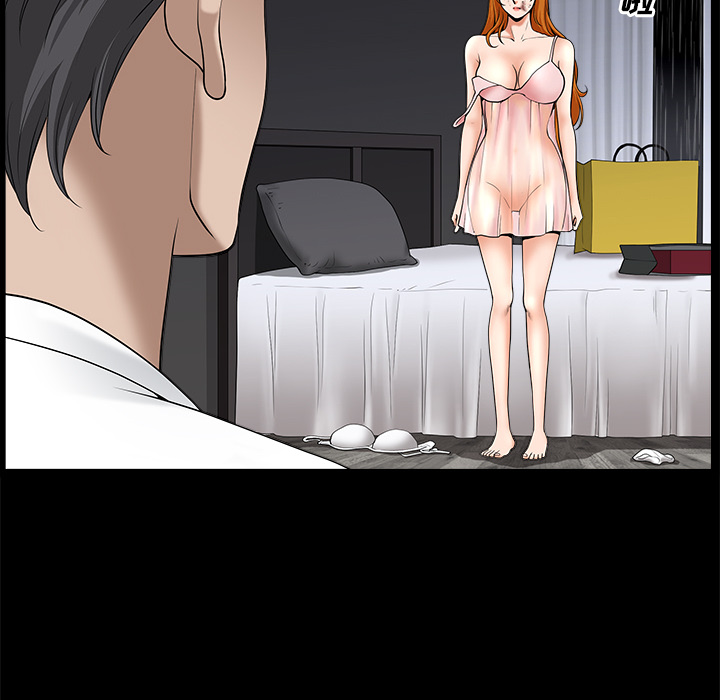 新来的女邻居：10 -新来的女邻居-无名（第16张）