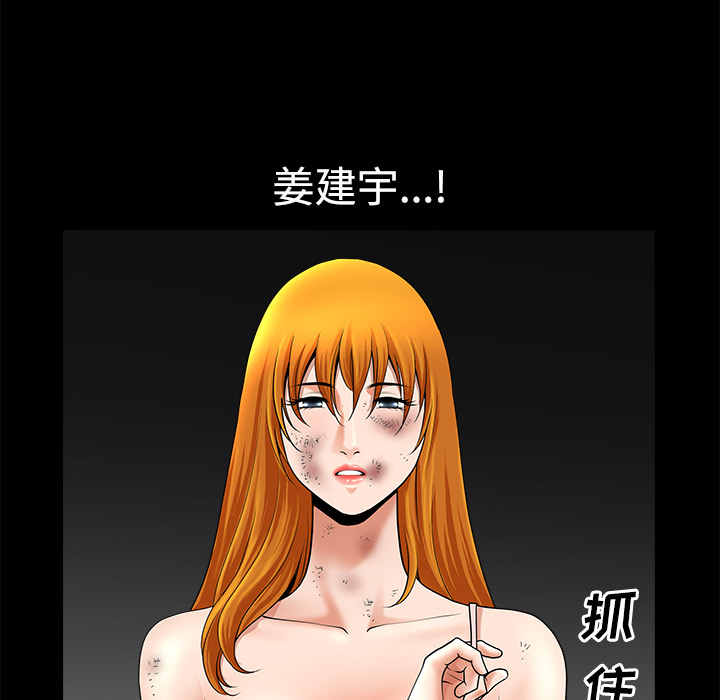 新来的女邻居：10 -新来的女邻居-无名（第17张）