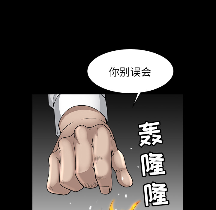 新来的女邻居：26 -新来的女邻居-无名（第27张）