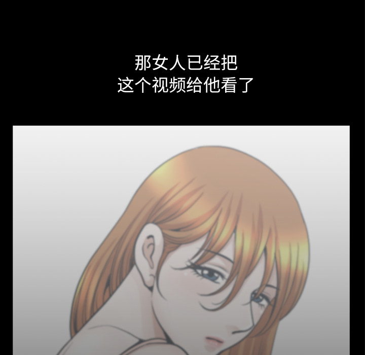 邻居第33话 -新来的女邻居-无名（第18张）