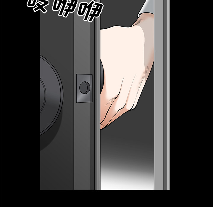 新来的女邻居：8 -新来的女邻居-无名（第18张）