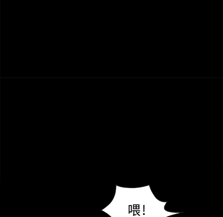 新来的女邻居：8 -新来的女邻居-无名（第23张）