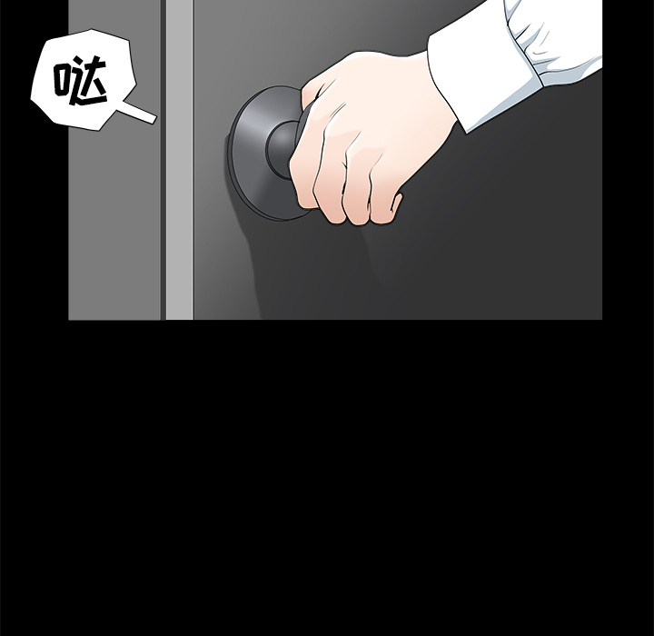 新来的女邻居：8 -新来的女邻居-无名（第36张）