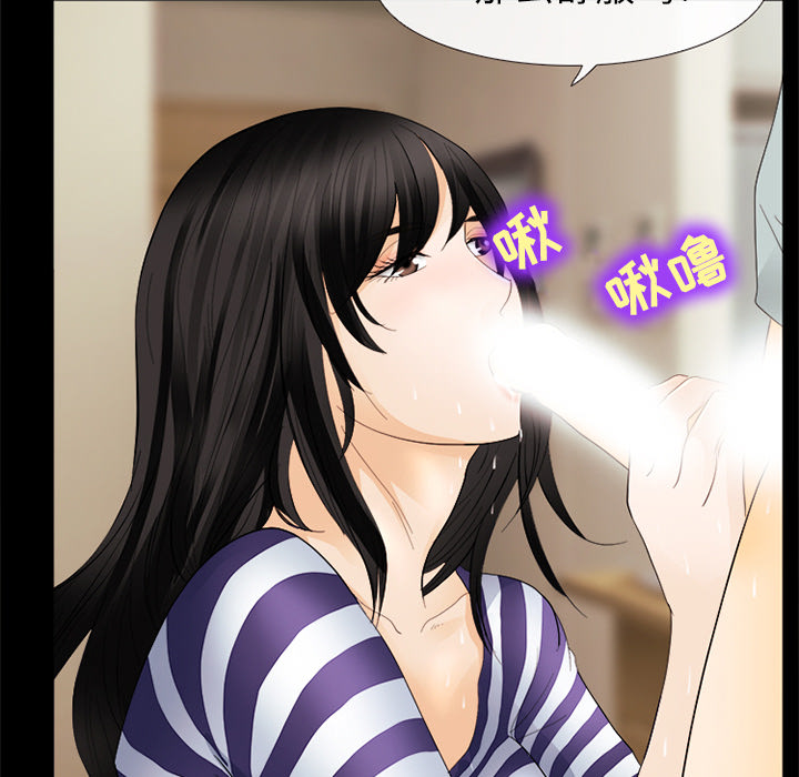 雪花：4 -雪花-无名（第16张）