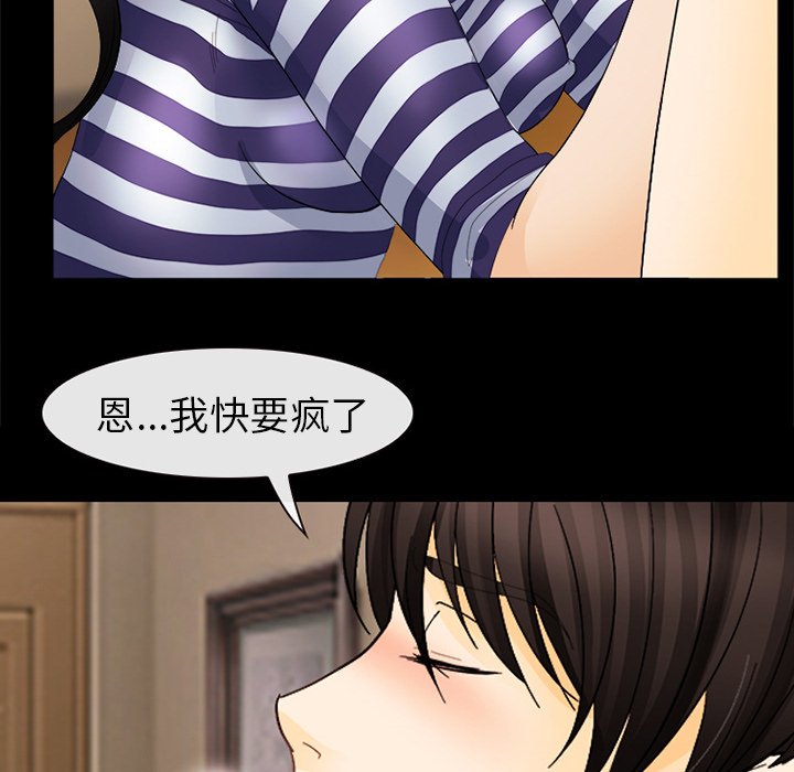 雪花：4 -雪花-无名（第17张）