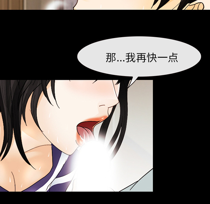 雪花：4 -雪花-无名（第18张）