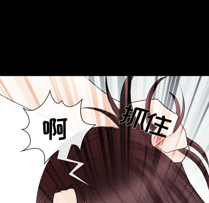 雪花：6 -雪花-无名（第10张）