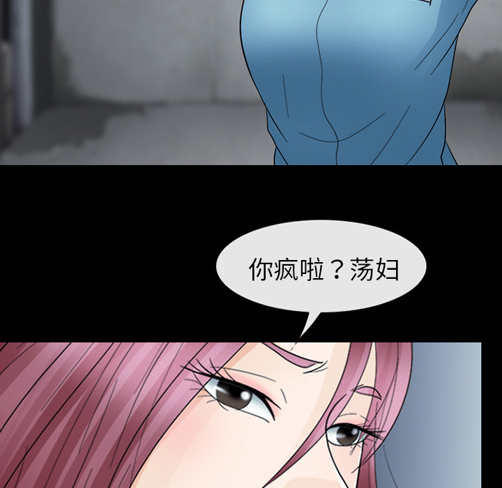 雪花：6 -雪花-无名（第13张）